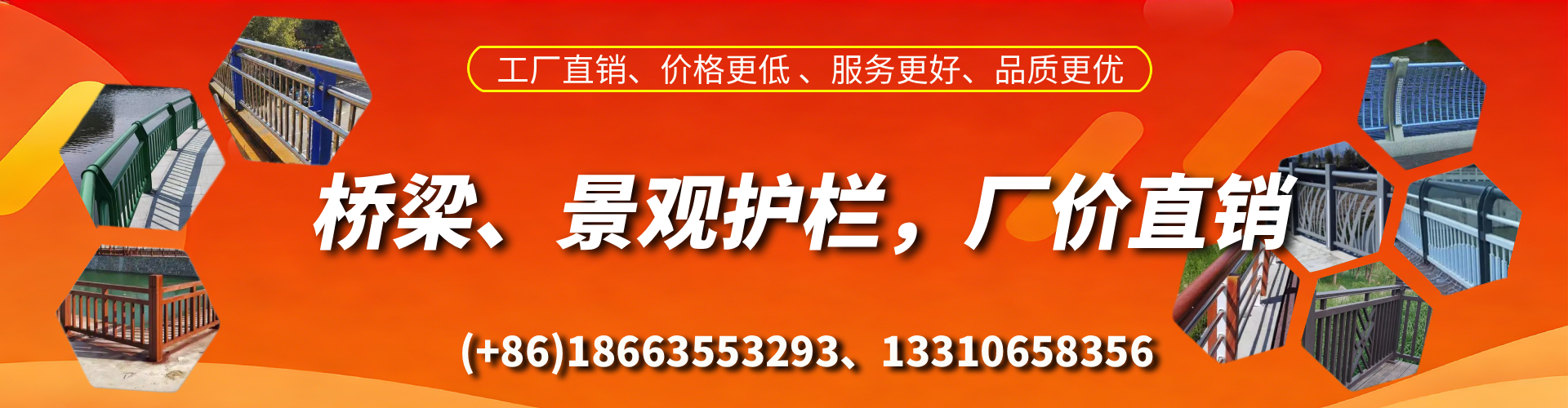 塔城桥梁护栏生产厂家